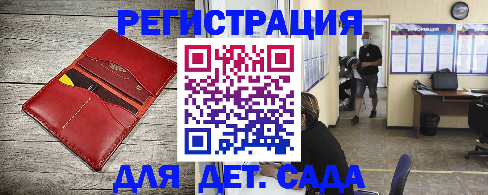 прописка паспорт в Мегионе